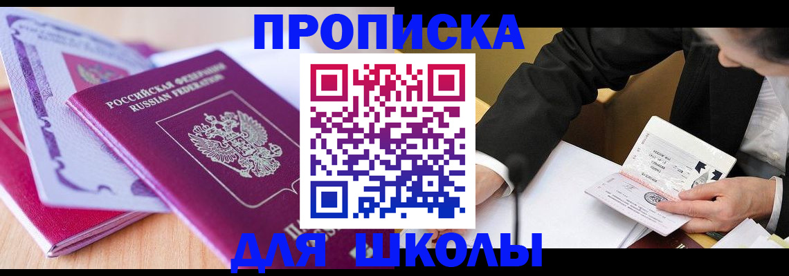 форма 3 в Покачах