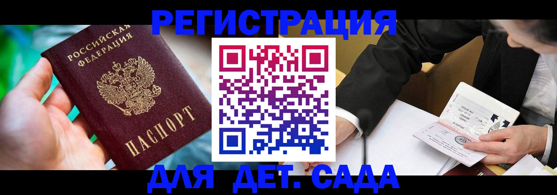 прописка поиск в Покачах