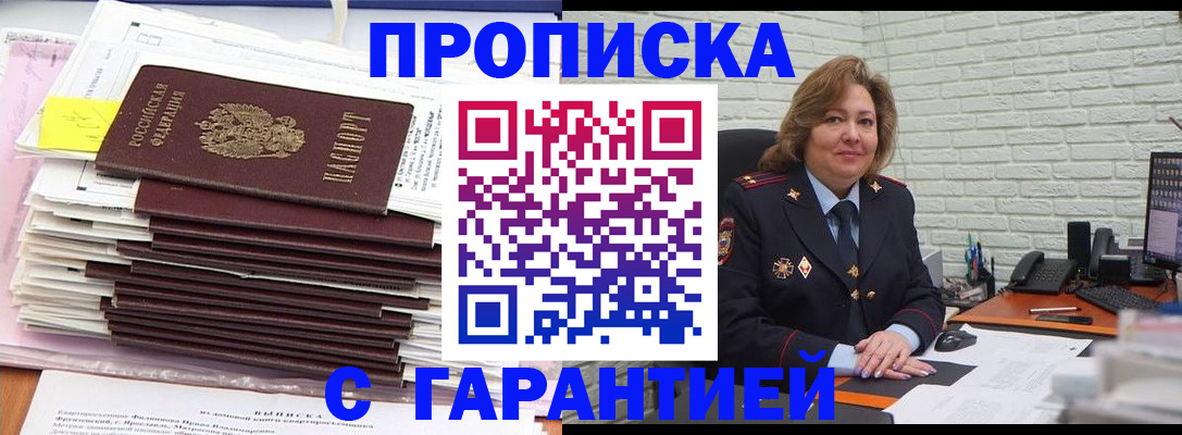 форма 3 в Покачах